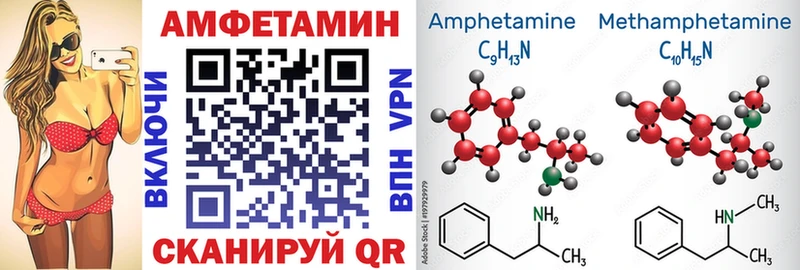 hydra сайт  Озёры  Amphetamine VHQ  наркошоп 