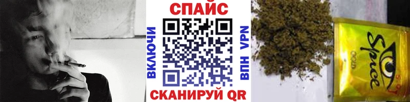 Бутират BDO  магазин продажи наркотиков  Озёры 