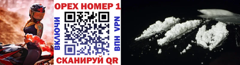 OMG   Озёры  COCAIN 98%  купить  сайты 