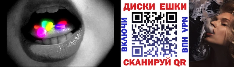 Экстази MDMA  наркотики  Озёры 