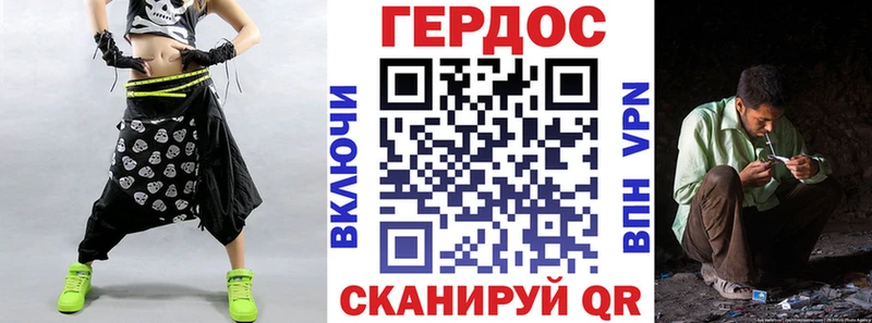Героин хмурый  Озёры 