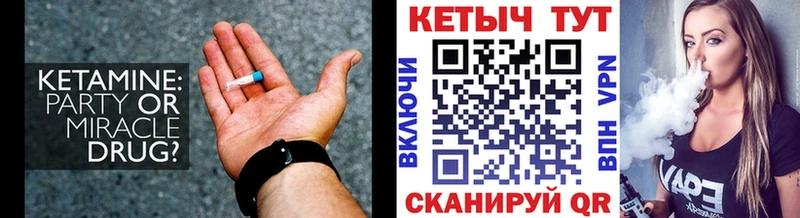 КЕТАМИН ketamine  Озёры 