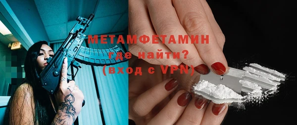 тгк Балабаново