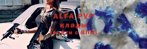 тгк Балабаново