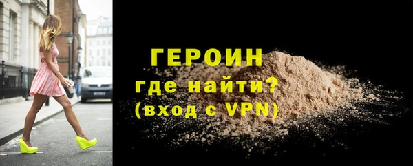 тгк Балабаново