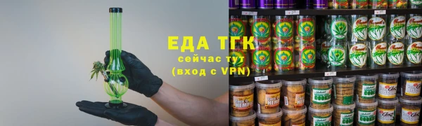 тгк Балабаново