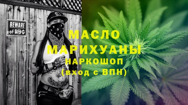 дмт Балахна