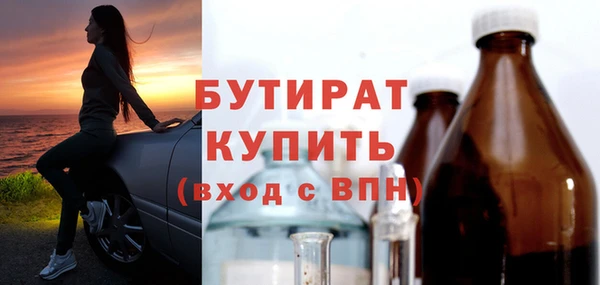 дмт Балахна