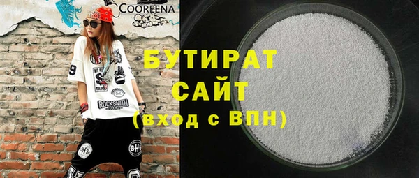 дмт Балахна