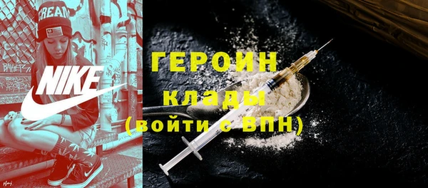 тгк Балабаново