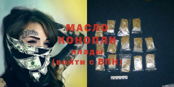 тгк Балабаново
