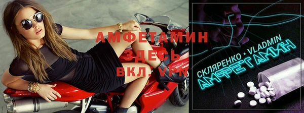 тгк Балабаново