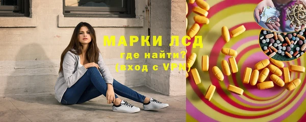 тгк Балабаново