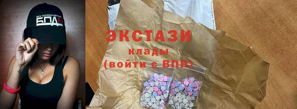 тгк Балабаново