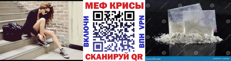 Меф VHQ ОМГ ОМГ ONION Озёры