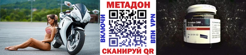 kraken зеркало  Озёры  Метадон кристалл 