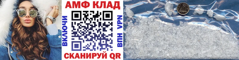 закладки Озёры Первитин кристалл