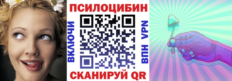 Галлюциногенные грибы мухоморы  Озёры 